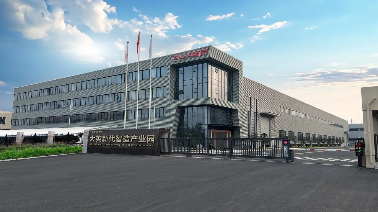 大英新代智造产业园