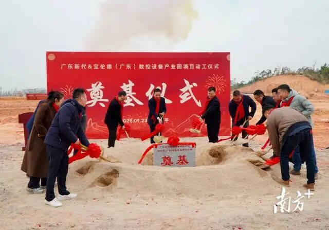 一天内两个智能装备项目破土动工！恩平奋战“开门红”