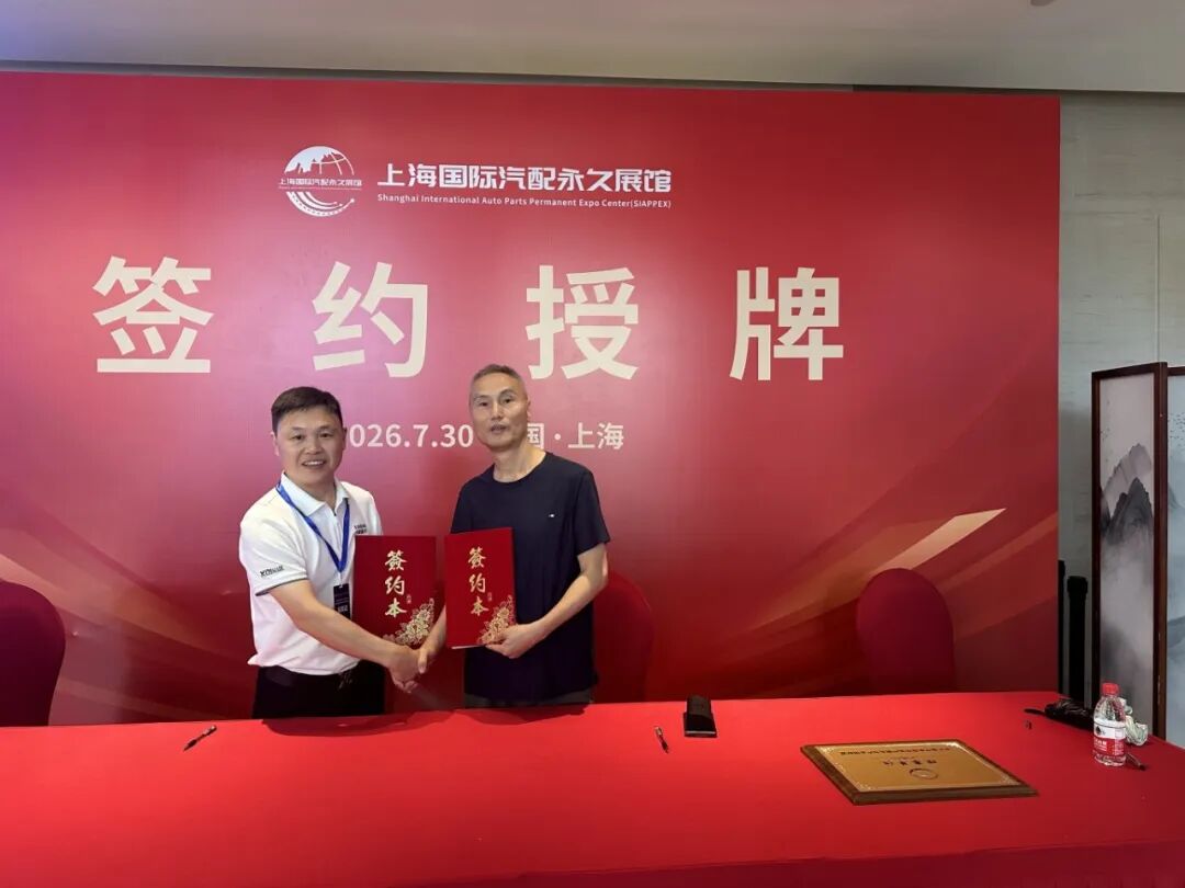 链聚生态，荣耀加冕｜大英新代亮相瑞立730上海供应链生态发展大会